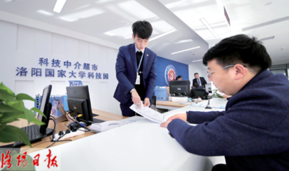 超市通辦 將科技創新服務送到家門口