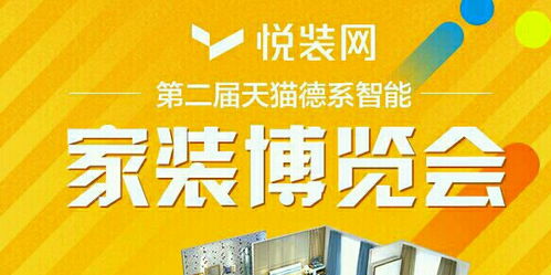 悅裝太分公司2020年網絡營銷就業前景解析 科技中介服務行業的新機遇
