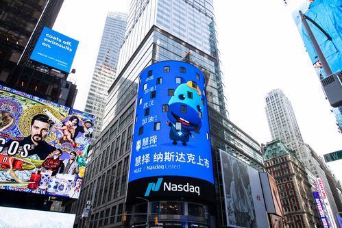 慧擇 前瞻布局鑄就先行優勢，科技賦能驅動保險服務數字化變革